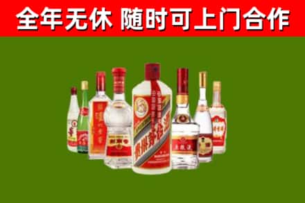 榆林回收名酒