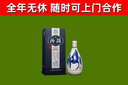 榆林回收汾酒