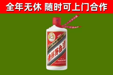 榆林回收飞天茅台酒