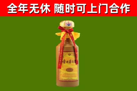 榆林回收15年份茅台