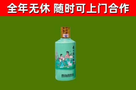 榆林回收节气茅台酒