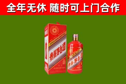 榆林回收生肖茅台酒