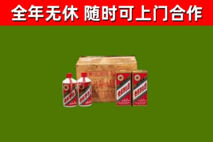榆林回收老茅台酒