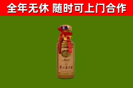 榆林回收30年茅台酒
