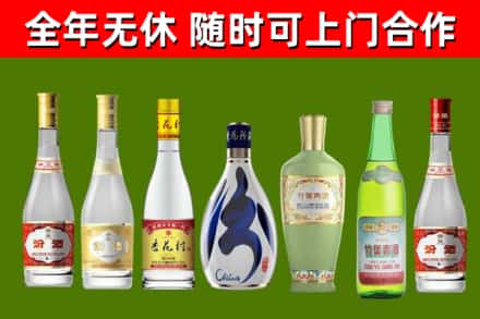 榆林回收老汾酒