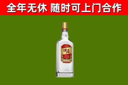 榆林烟酒回收尖庄酒.jpg