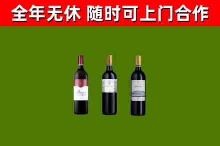 榆林回收拉菲红酒